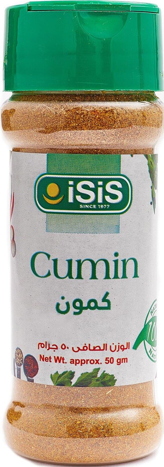 ايزيس كمون برطمان 30جم