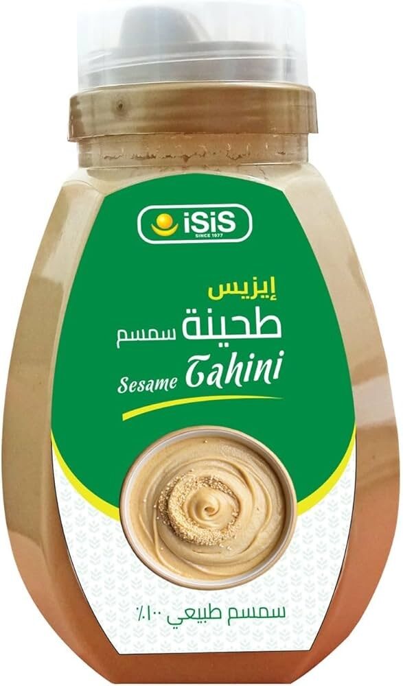 ايزيس طحينة 700جم