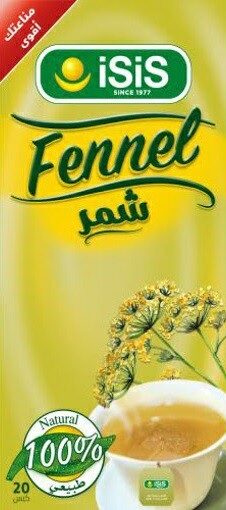 ايزيس شمر 20فلتة