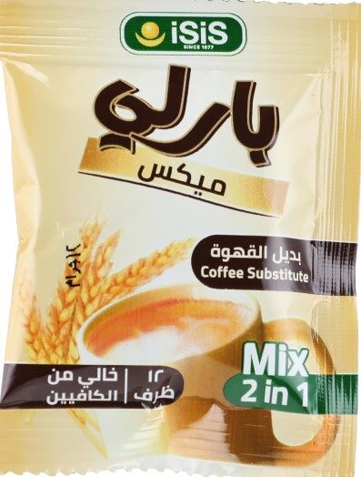بارلى ميكس 2*1