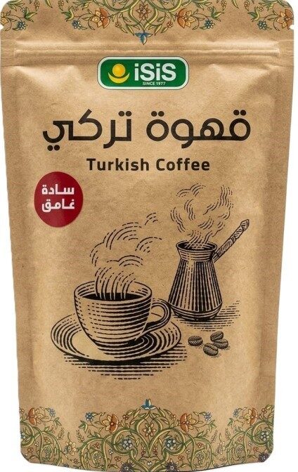 ايزيس قهوة تركى سادة غامق 200جم