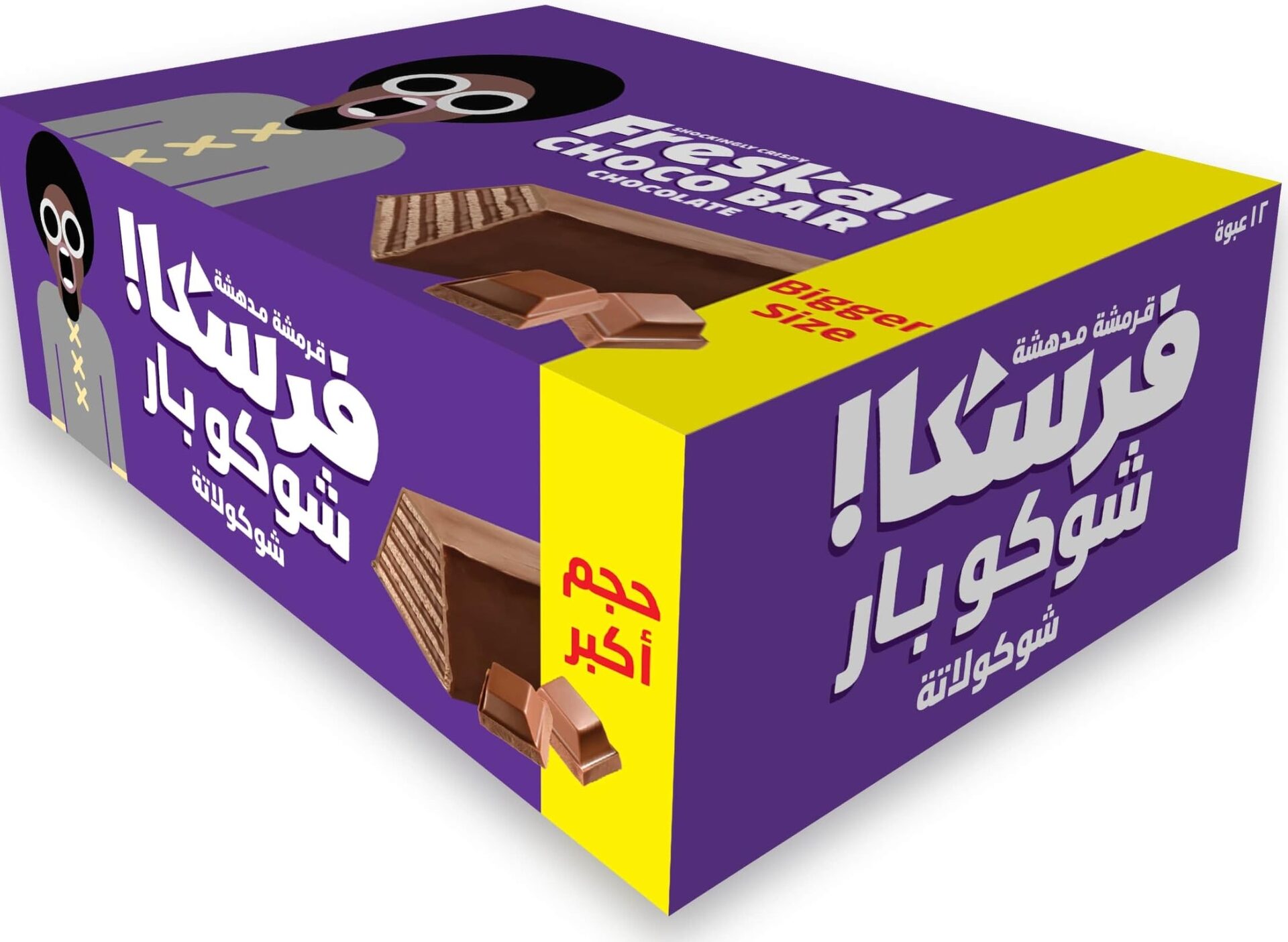 فريسكا مغطى بالشيكولاتة شكل الهرم الموف ع* 12ق
