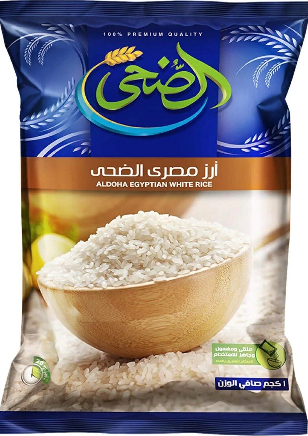 الضحى ارز مصرى 1كجم