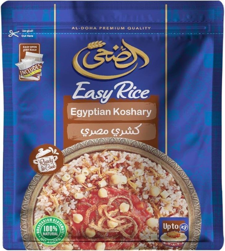 الضحى كشرى مصرى 363جم