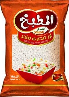 المطبخ ارز مصرى 1كجم