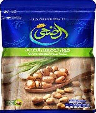 الضحى فول تدميس 500جم