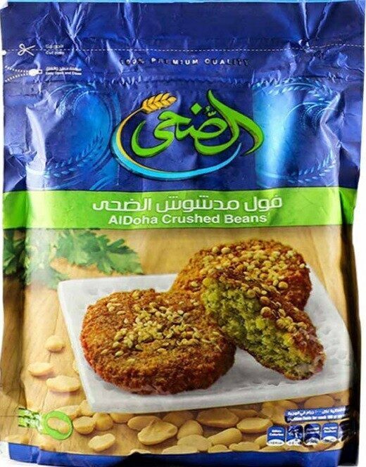 الضحى فول مدشوش 500جم
