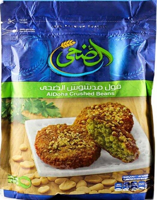 الضحى فول مدشوش 500جم