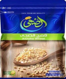 الضحى قمح مبشور 500جم