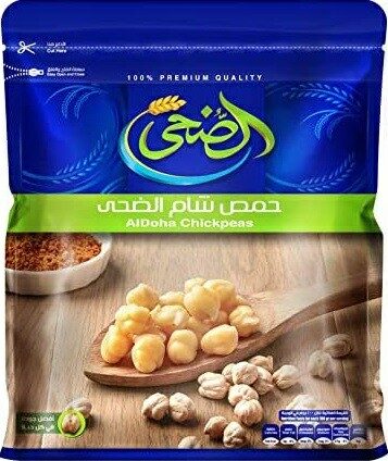 الضحى حمص الشام 500جم