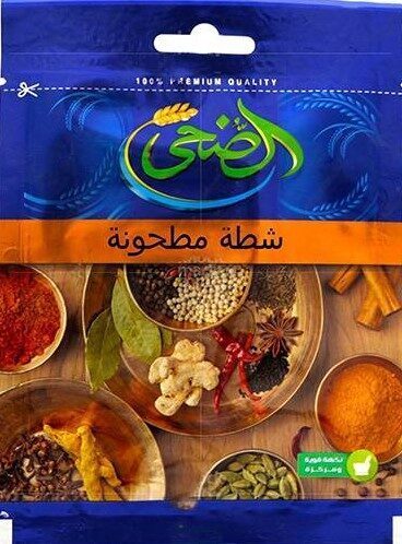 الضحى شطة ناعمة مطحونة 20جم