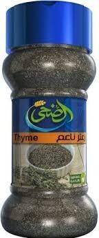الضحى ملاحة زعتر 20 جم