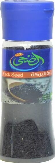 الضحى ملاحة حبة البركة 65جم