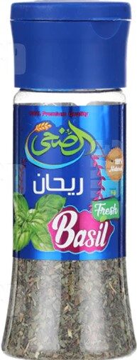 الضحى  ريحان ملاحة 20جم