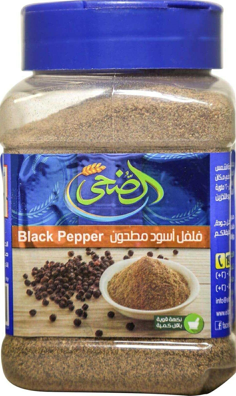 الضحى فلفل اسود ناعم 230جم