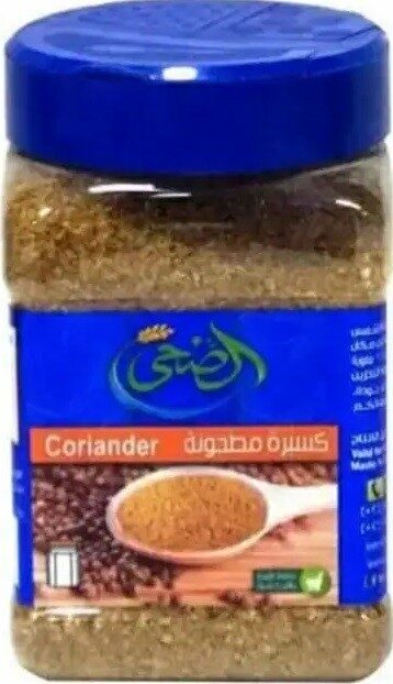 الضحى كسبرة ناعمة برطمان 170جم
