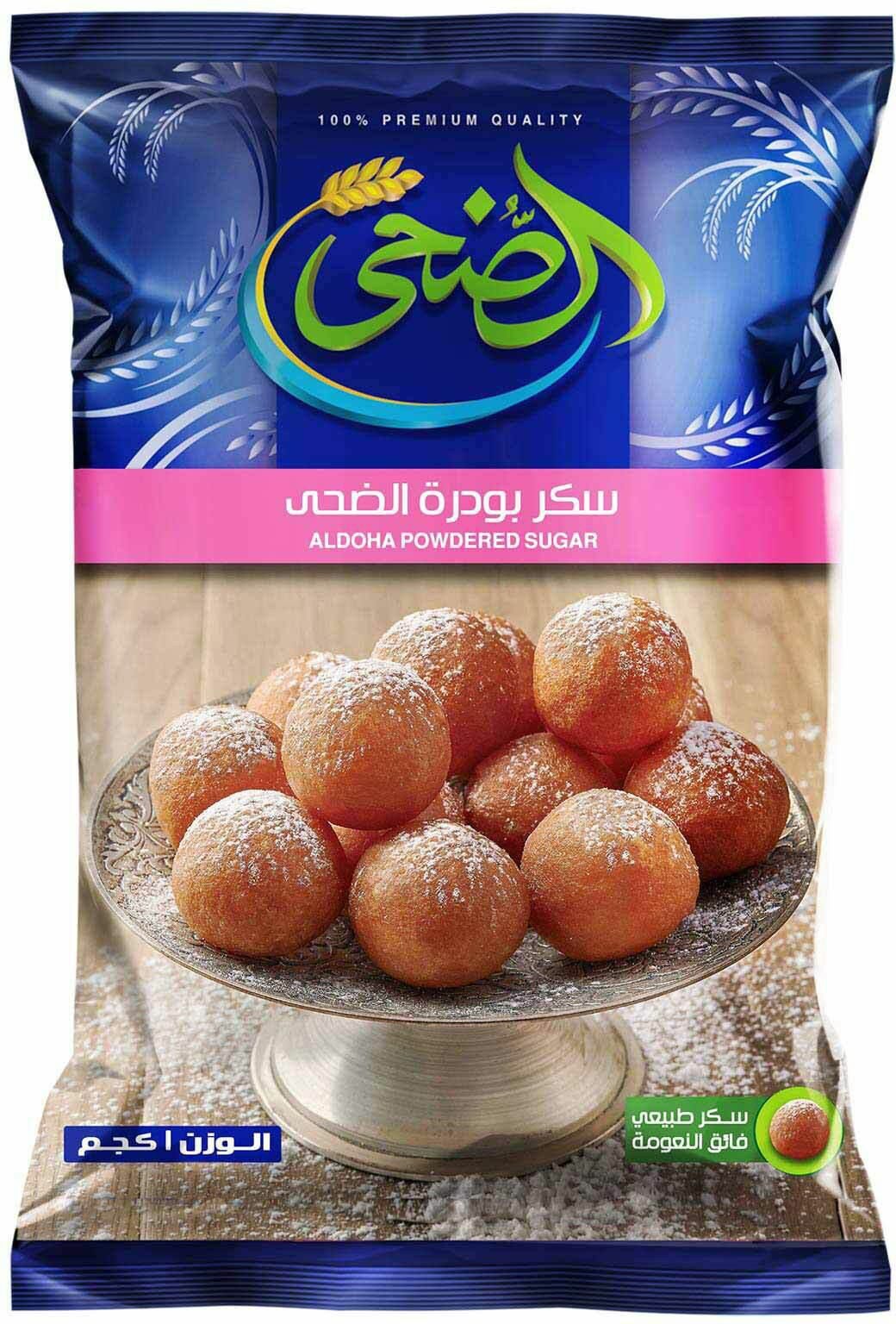 الضحى سكر بودرة1كجم