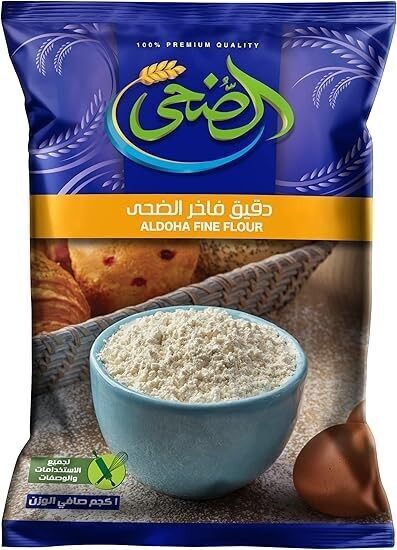 الضحى دقيق متعدد الاستخدامات 1كجم