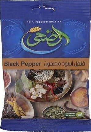 الضحى فلفل اسود ناعم 100جم