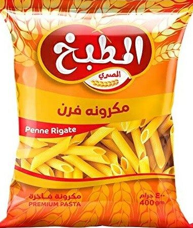 المطبخ مكرونة فرن 400جم