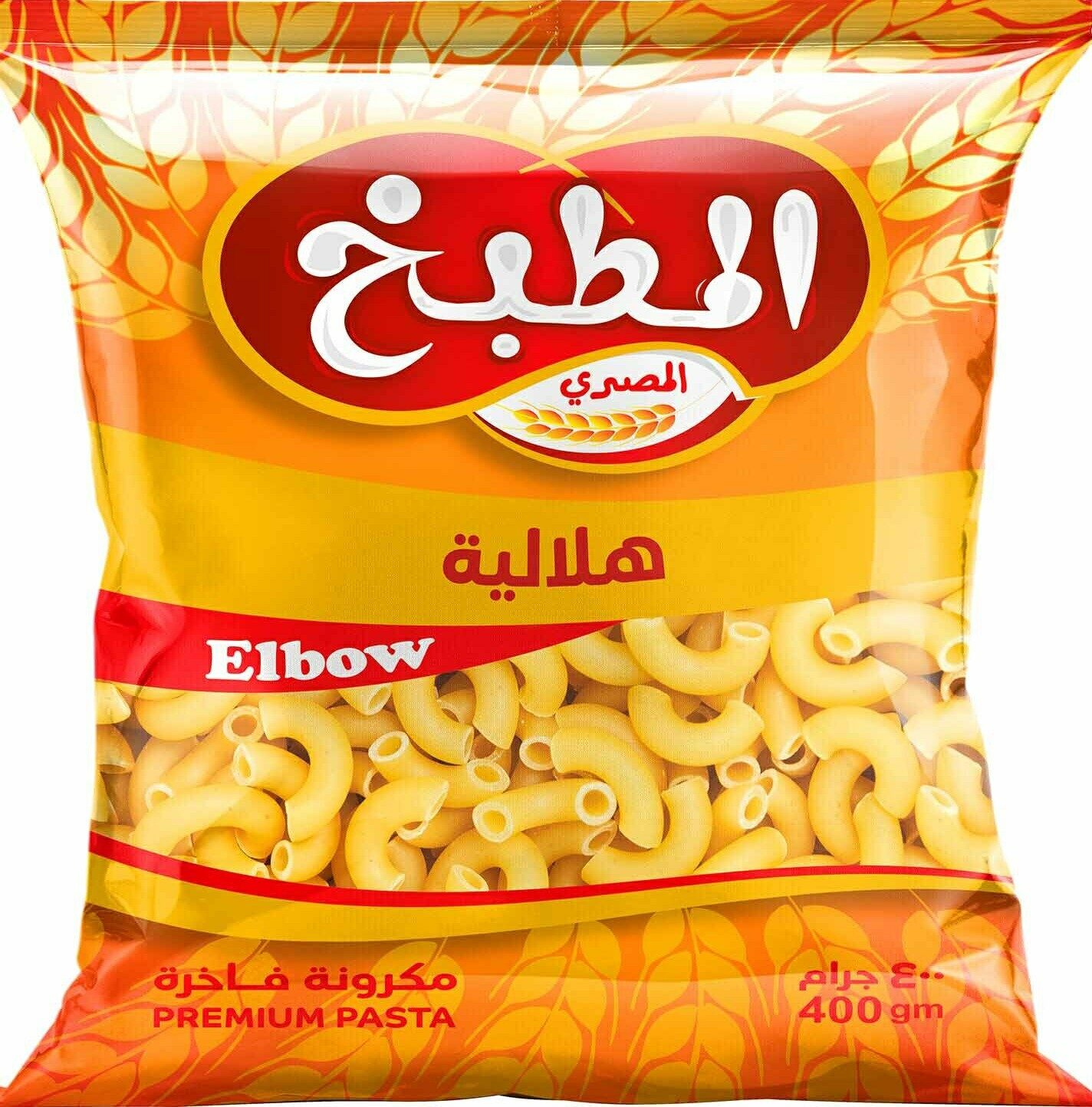المطبخ مكرونة هلالية 400جم
