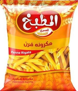 المطبخ مكرونة فرن 1كجم