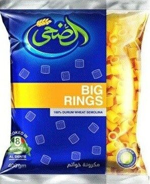 الضحى مكرونة خواتم 400جم