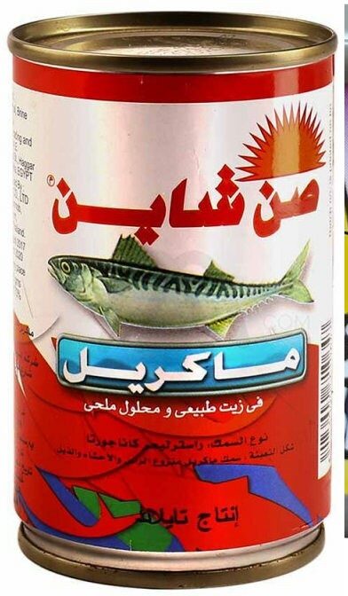 صن شاين ماكريل 350جم 