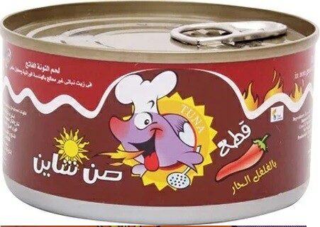 صن شاين تونة قطع سهلة حار185جم 