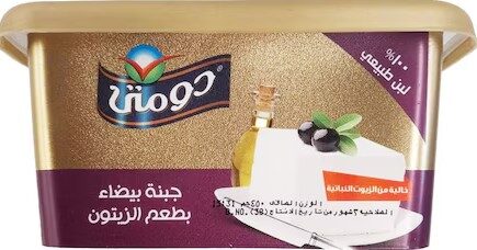 دومتى جبنة فيتا بالزيتون بلاستيك لبن طبيعى 100% 450 جم (موف فى ذهبى)