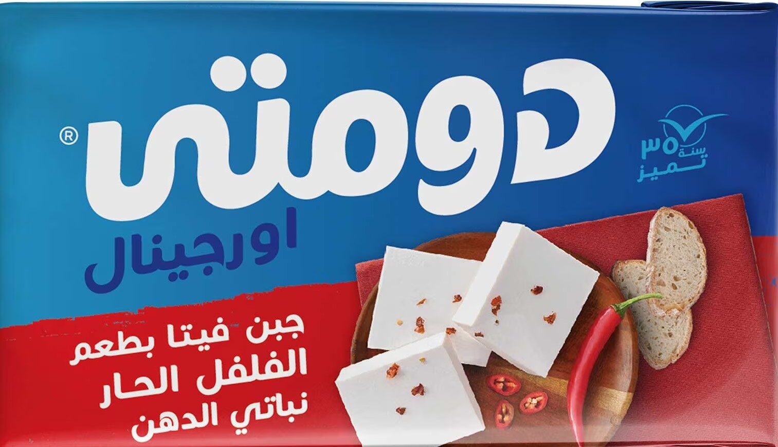 دومتى فيتا فلفل حار كلاسيك تتراباك 250جم