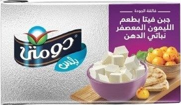 دومتى فيتا ليمون معصفر تتراباك 500جم