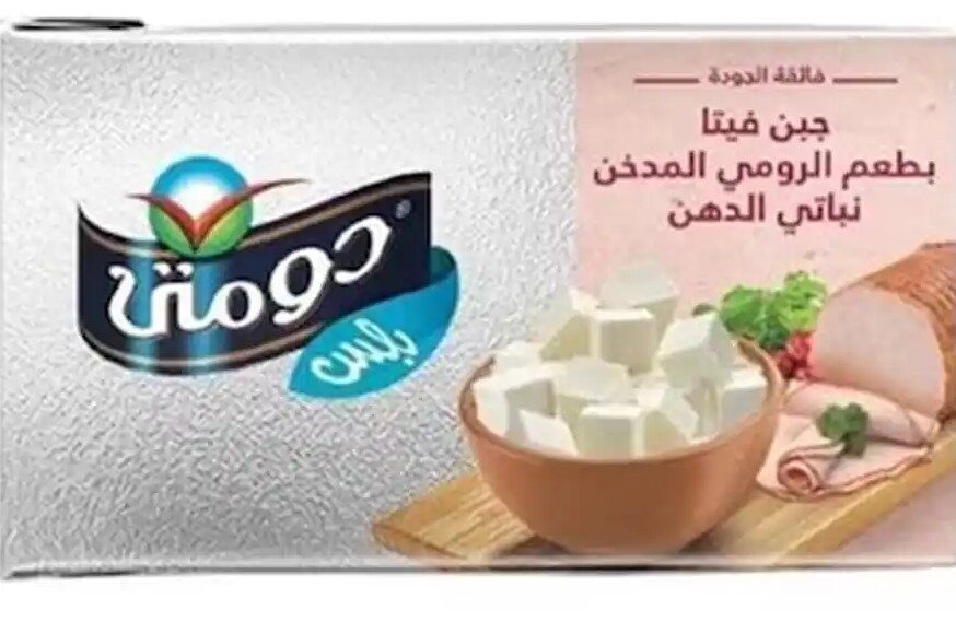 دومتى فيتا رومى مدخن تتراباك 250جم