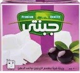 جبنتى جبنة زيتون 500جم
