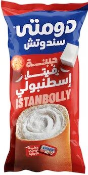 دومتى سندوتش جبنة اسطنبولى بلس