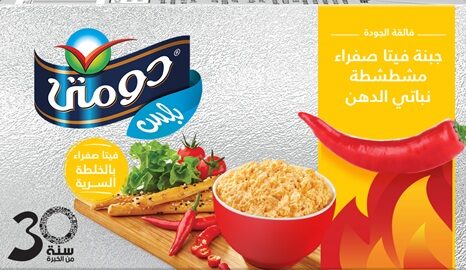 دومتى فيتا صفراء بلس تتراباك 125جم