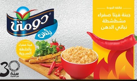 دومتى فيتا صفراء شطة بلس تتراباك 500جم