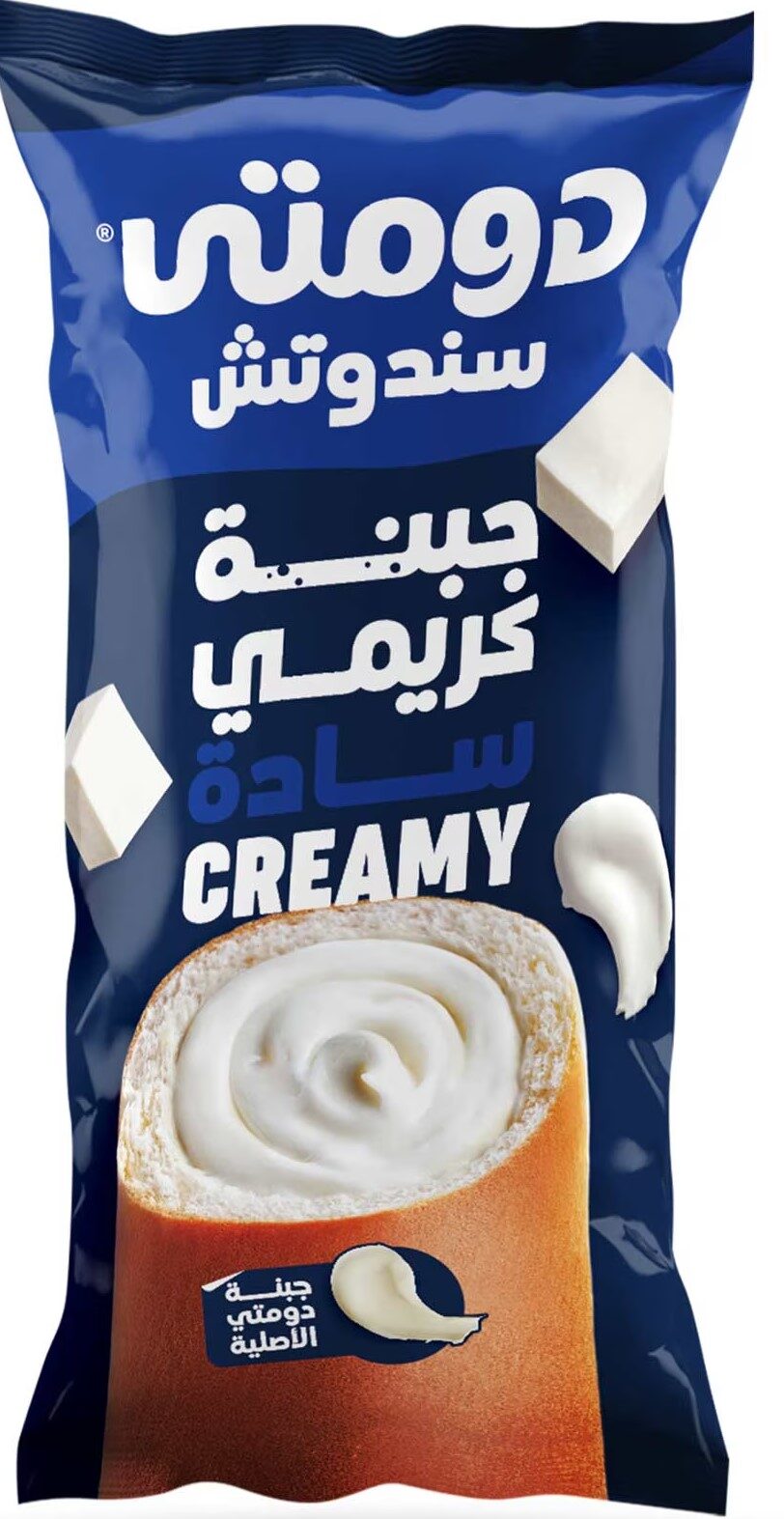 دومتى سندوتش جبنة كريمى سادة
