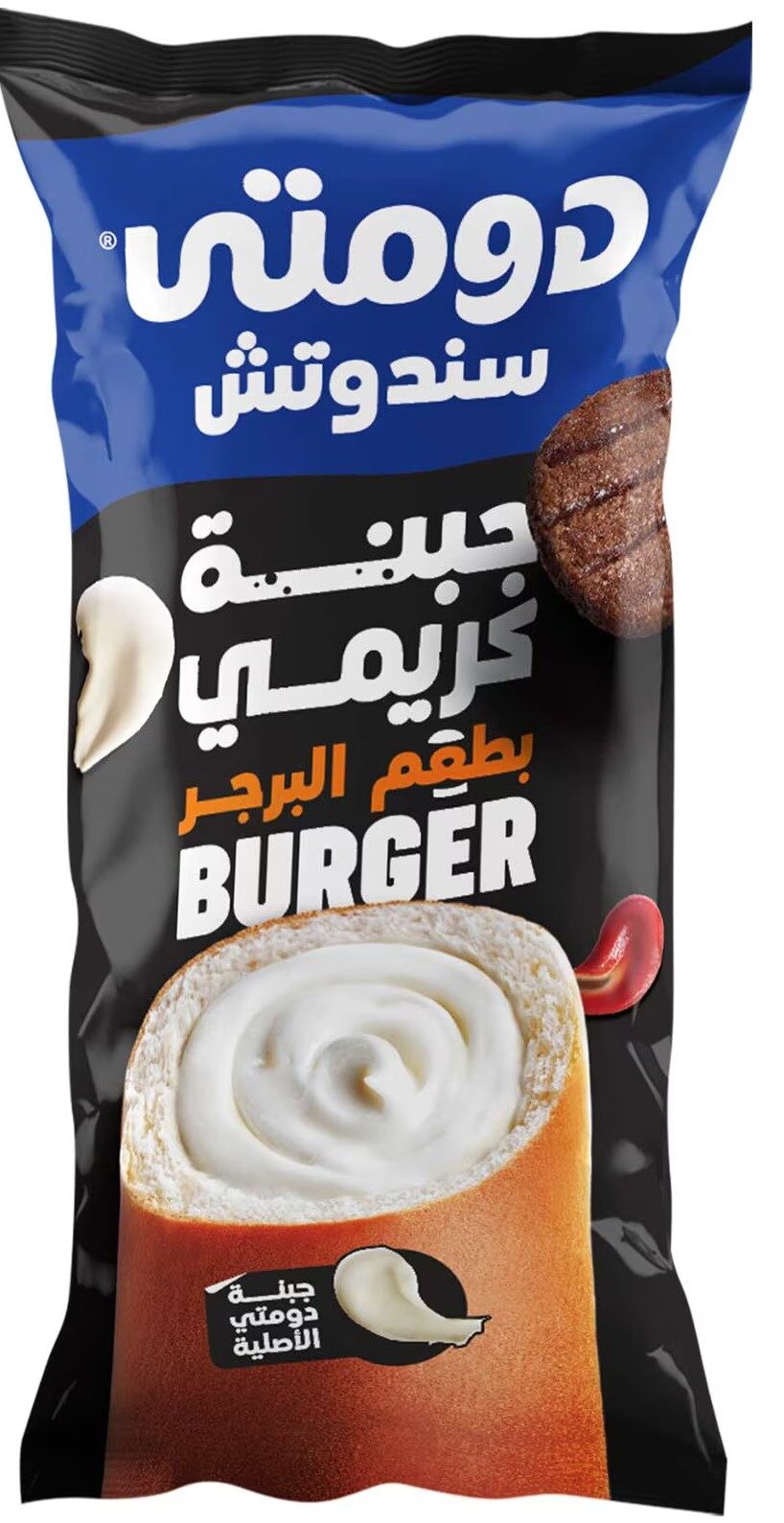 دومتى سندوتش جبنة كريمى بالبرجر
