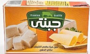 جبنتى جبنة شيدر 500جم