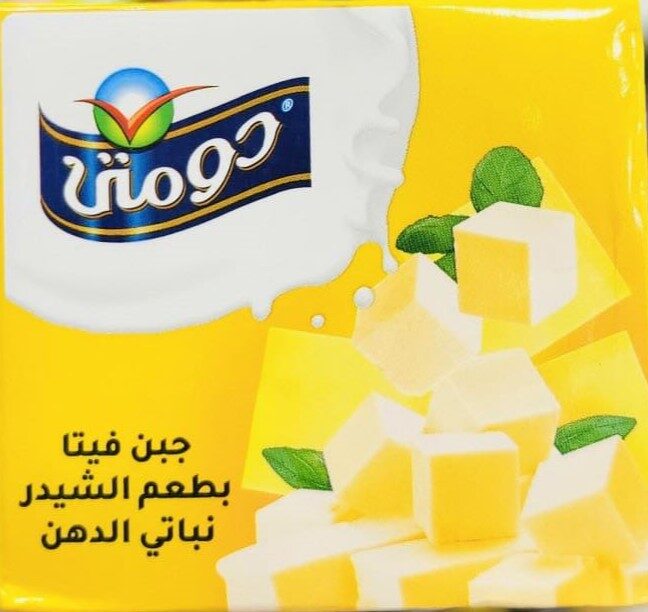 دومتى  جبنة شيدر 500جم