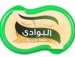 البوادى حلاوة سادة 120جم