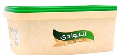 البوادى حلاوة طحينية سادة 900جم