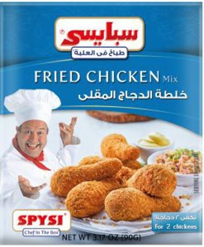 سبايسى عادى 90جم