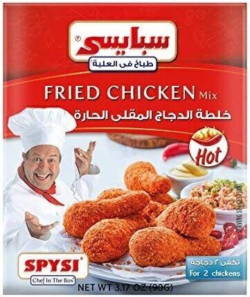 سبايسى حار 90جم