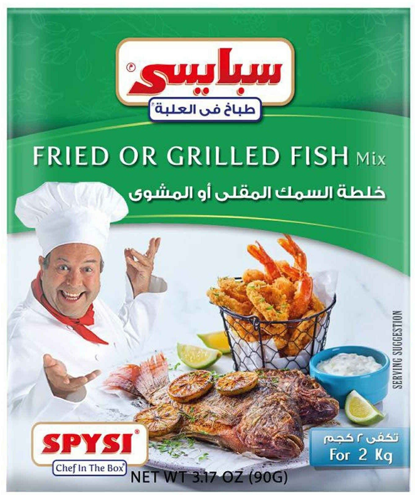 سبايسى سمك مقلى ومشوى 90جم