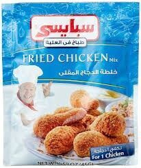 سبايسى خلطة توابل دجاج مقلى