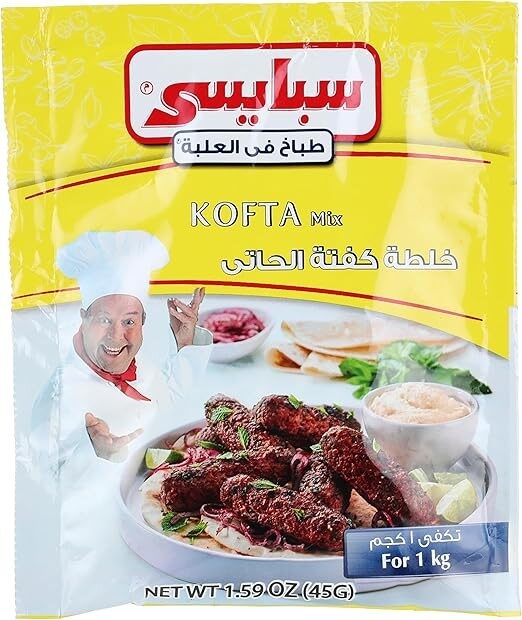 سبايسى خلطة كفتة الحاتى 45جم