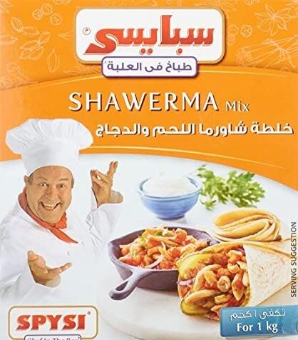 سبايسى شاورما لحم ودجاج 45جم