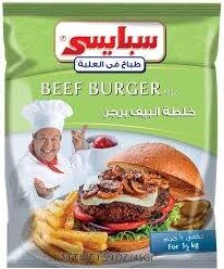 سبايسى 45 جم خلطة بيف برجر